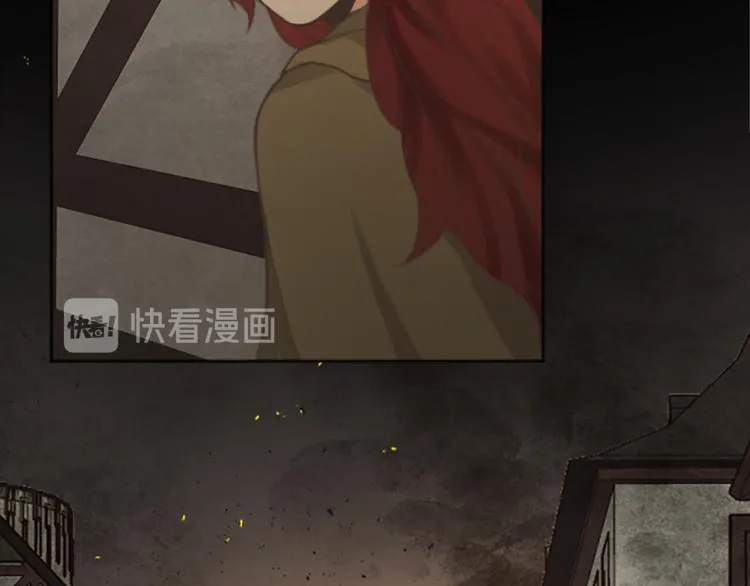 第45话 窥见诺尔 第44页
