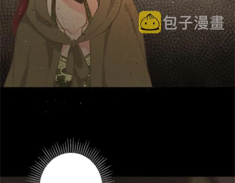 第45话 窥见诺尔 第48页