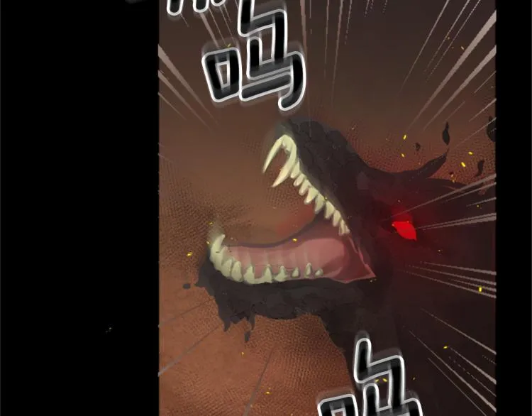 第45话 窥见诺尔 第51页