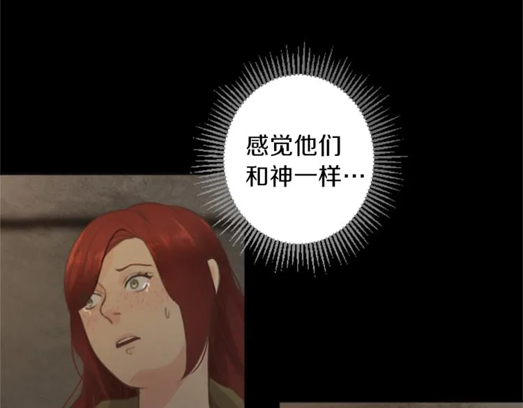 第45话 窥见诺尔 第58页