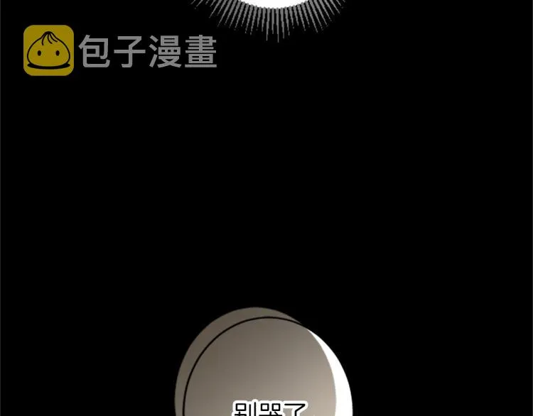第45话 窥见诺尔 第60页