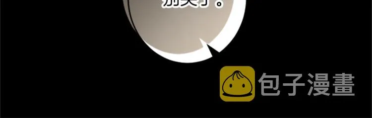 第45话 窥见诺尔 第61页