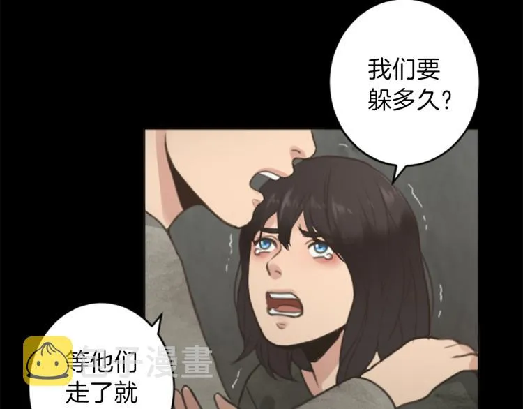 第45话 窥见诺尔 第69页