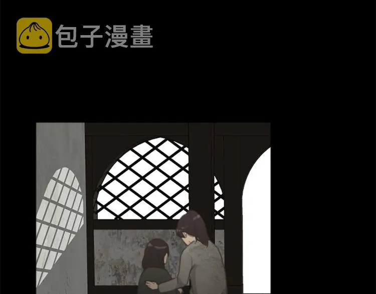 第45话 窥见诺尔 第73页