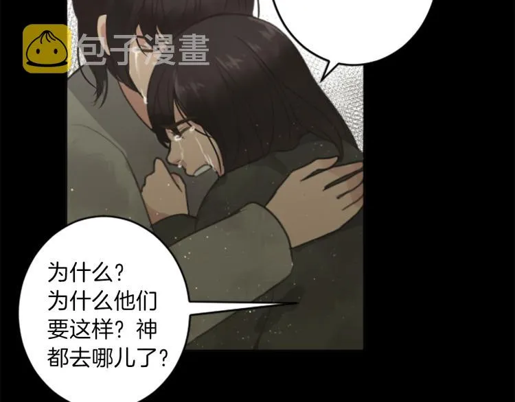 第45话 窥见诺尔 第89页