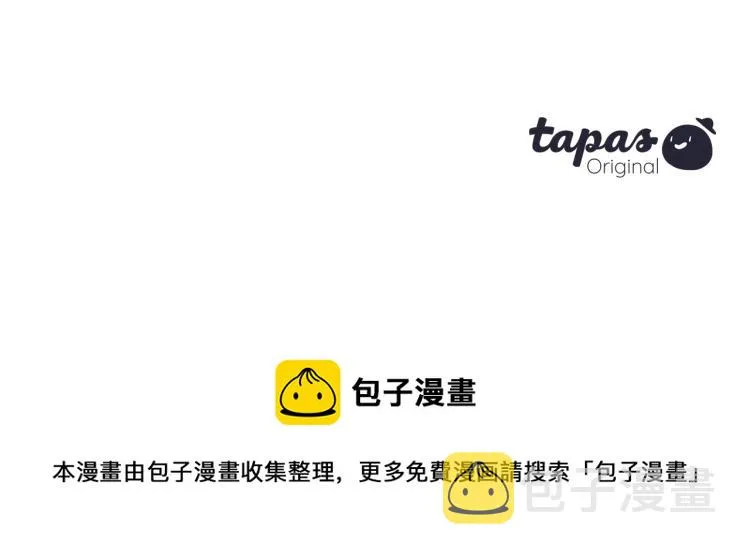 第45话 窥见诺尔 第101页