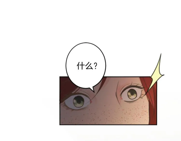第44话 守护人类 第24页
