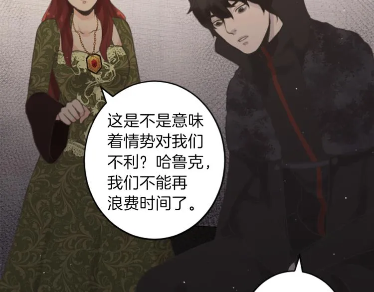 第44话 守护人类 第26页
