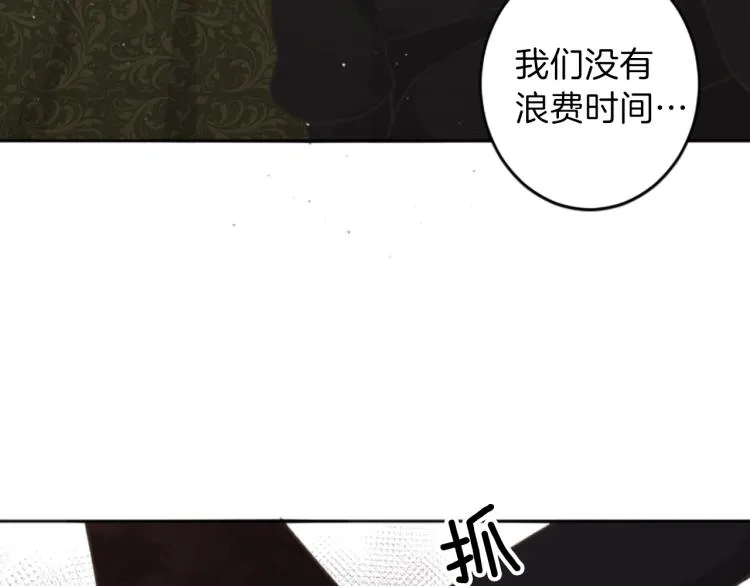 第44话 守护人类 第27页
