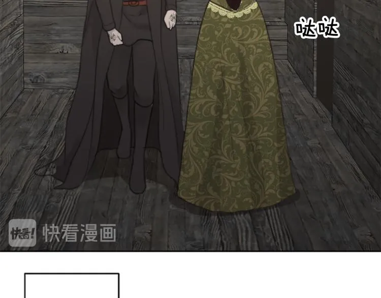 第44话 守护人类 第35页