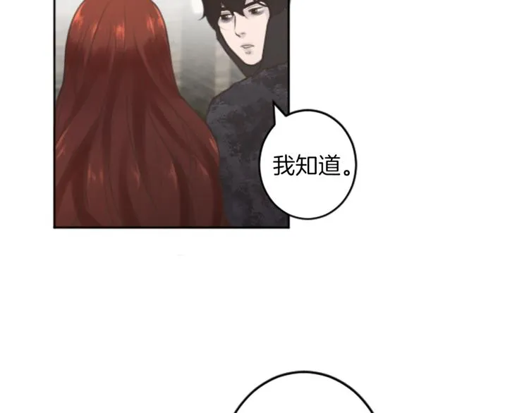 第44话 守护人类 第40页