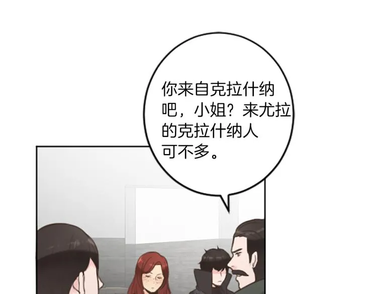第44话 守护人类 第47页