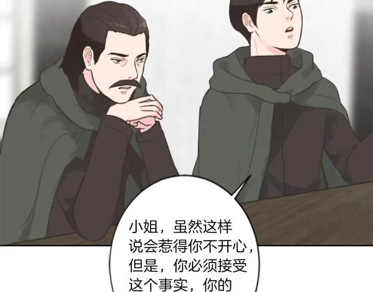 第44话 守护人类 第62页