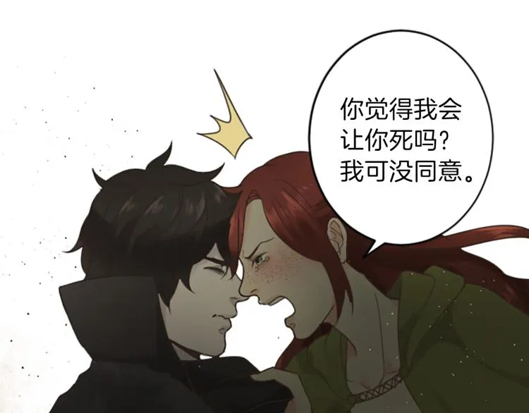 第43话 不再是夫妇 第54页