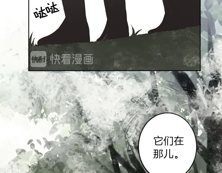第42话 惊天绝密 第6页