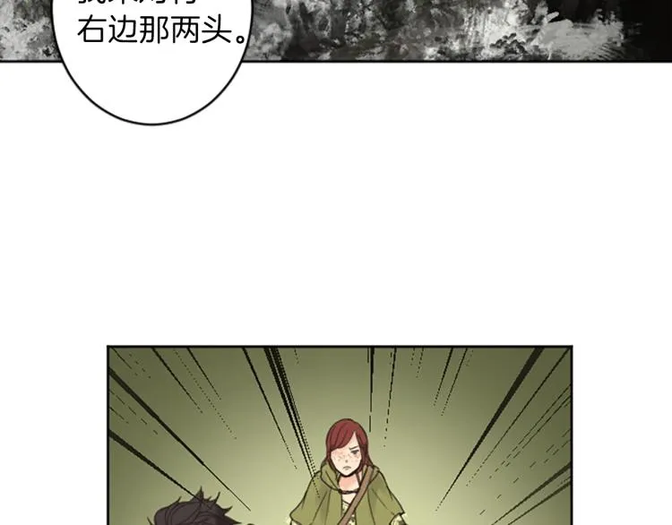 第42话 惊天绝密 第9页