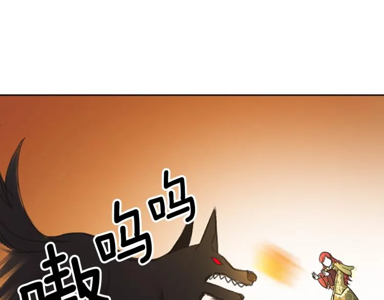 第42话 惊天绝密 第11页