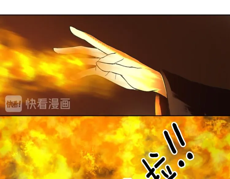 第42话 惊天绝密 第18页
