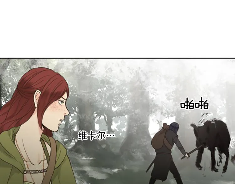 第42话 惊天绝密 第22页