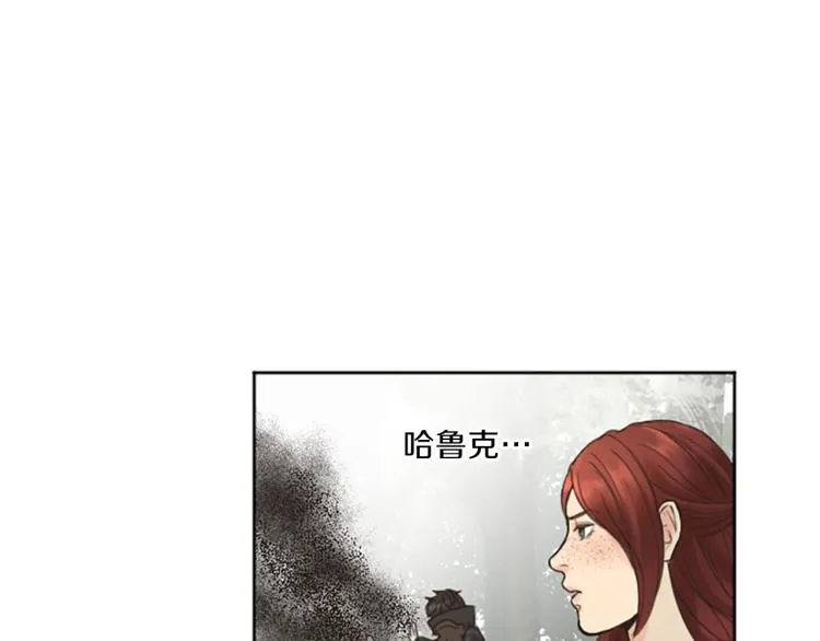 第42话 惊天绝密 第24页