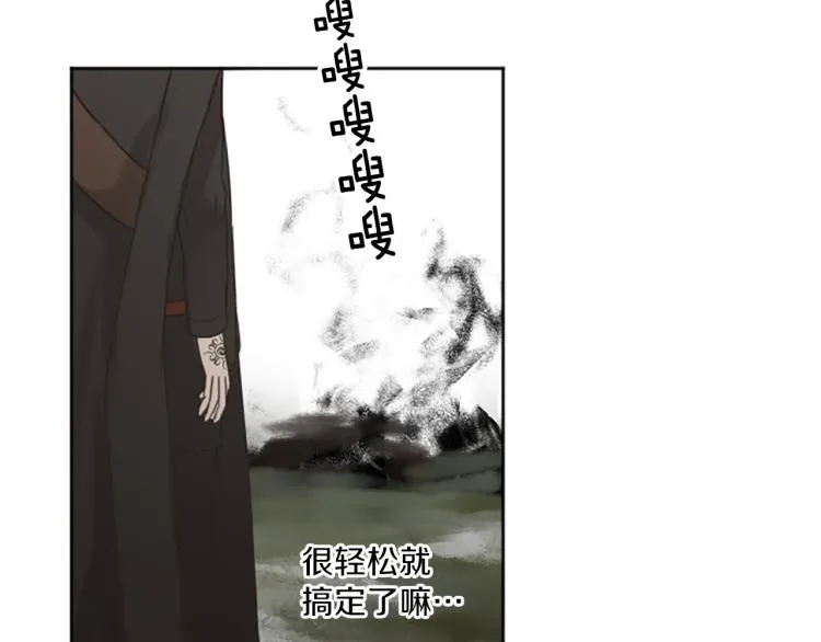 第42话 惊天绝密 第26页