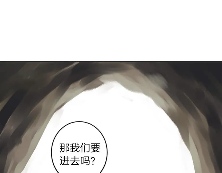 第42话 惊天绝密 第29页