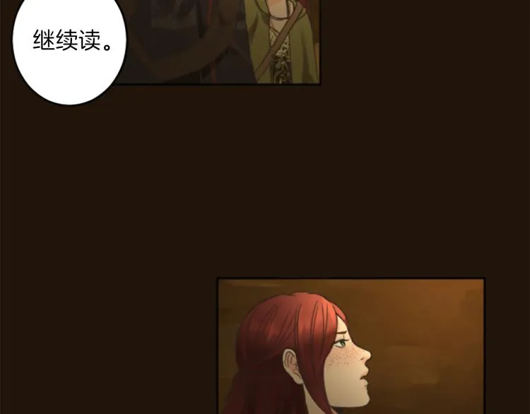 第42话 惊天绝密 第60页