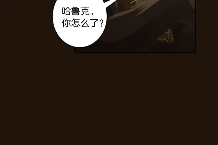 第42话 惊天绝密 第80页