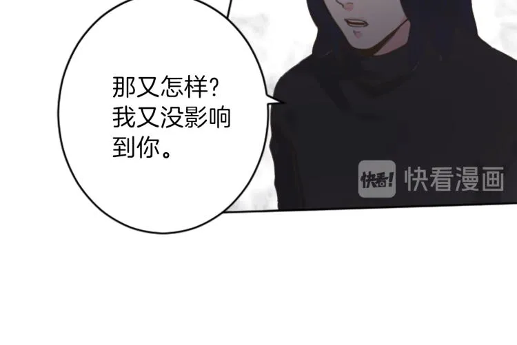 第41话 优越感 第50页