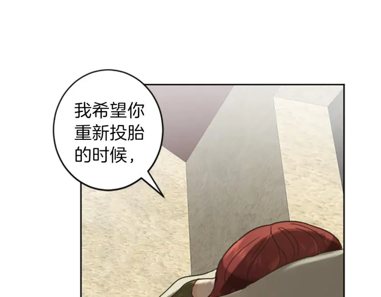 第41话 优越感 第64页