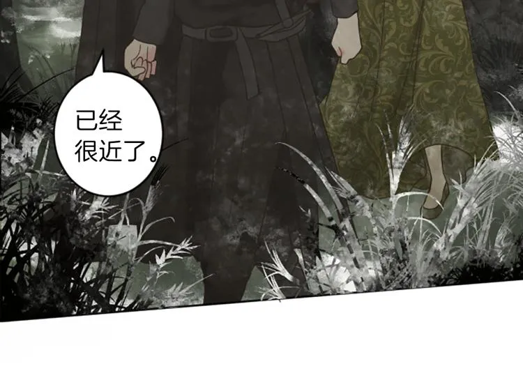 第41话 优越感 第72页