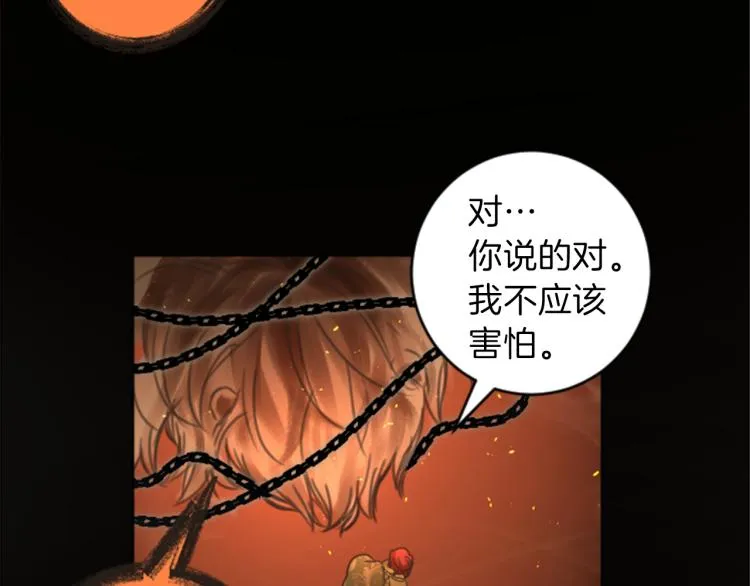 第40话 陷入深思 第34页