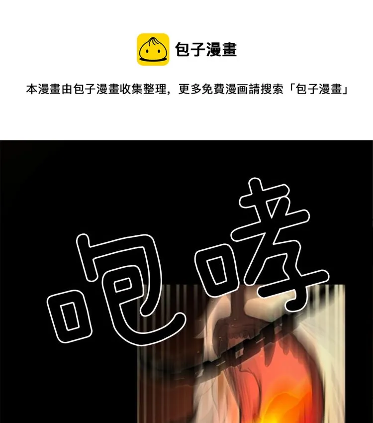 第40话 陷入深思 第37页
