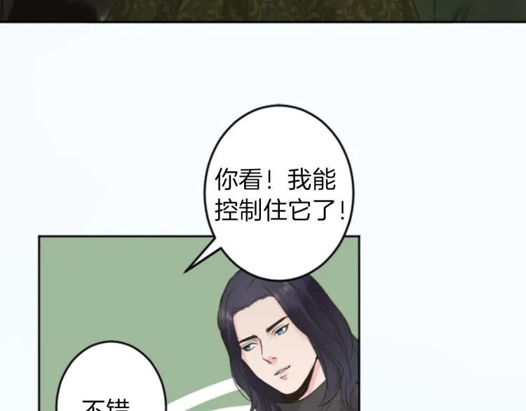 第40话 陷入深思 第45页