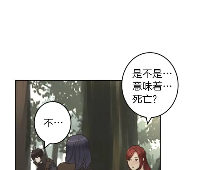第40话 陷入深思 第55页
