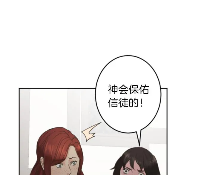 第40话 陷入深思 第67页