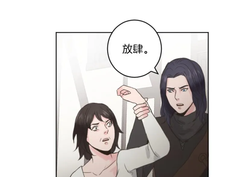 第40话 陷入深思 第69页