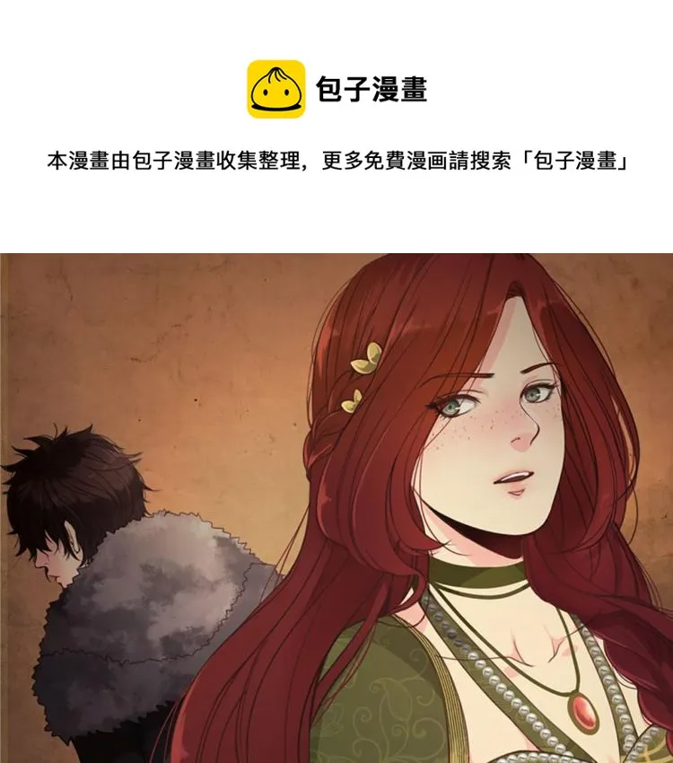 第39话 魔法征程 第1页