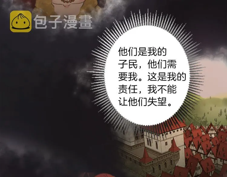 第39话 魔法征程 第60页