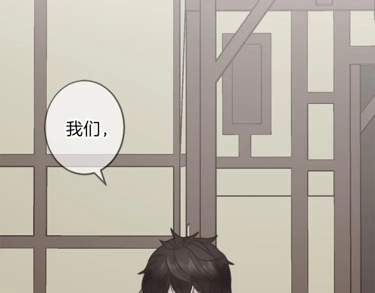 第39话 魔法征程 第107页
