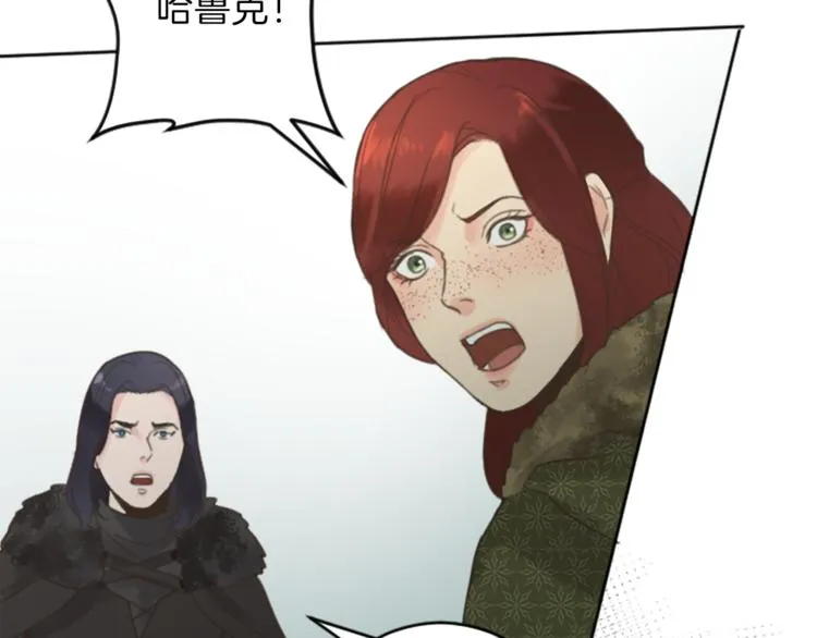 第36话 遇险 第68页