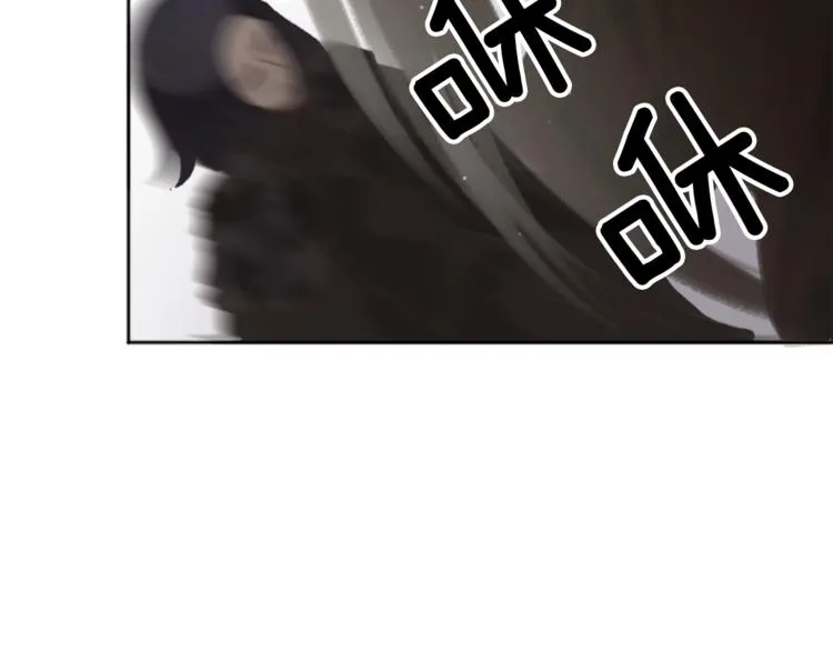 第36话 遇险 第87页
