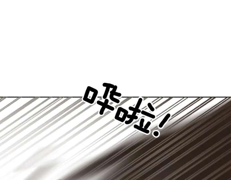 第36话 遇险 第106页