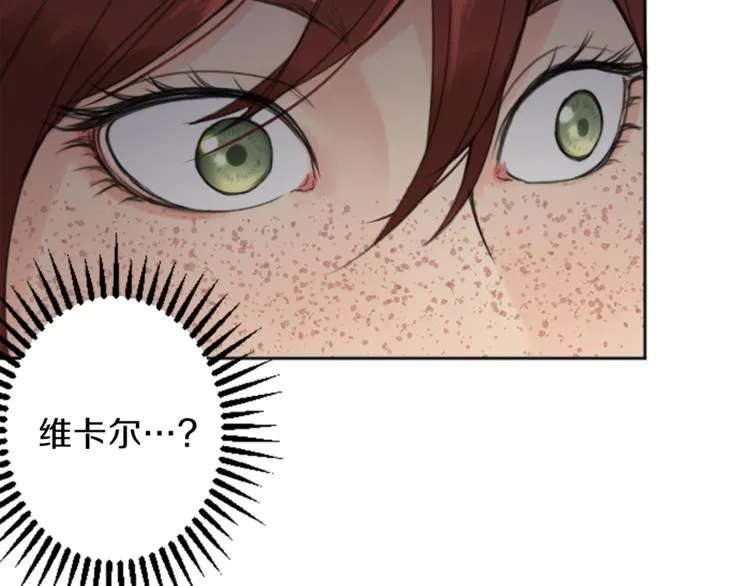 第35话 怒怼 第38页
