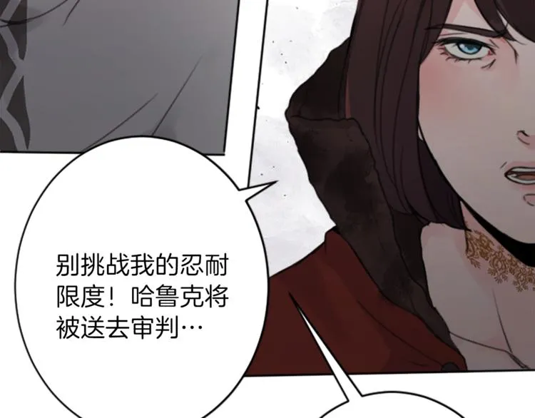 第35话 怒怼 第53页
