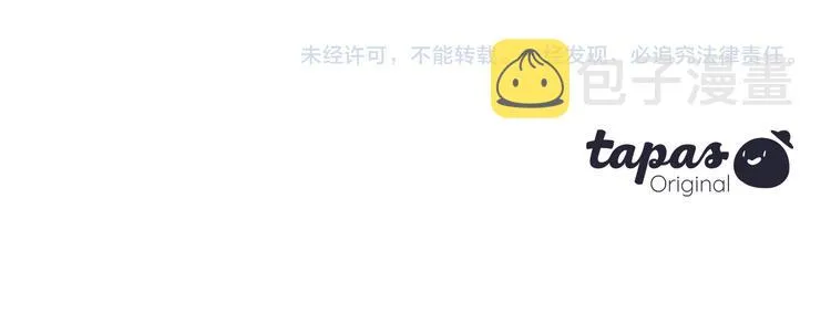 第35话 怒怼 第89页