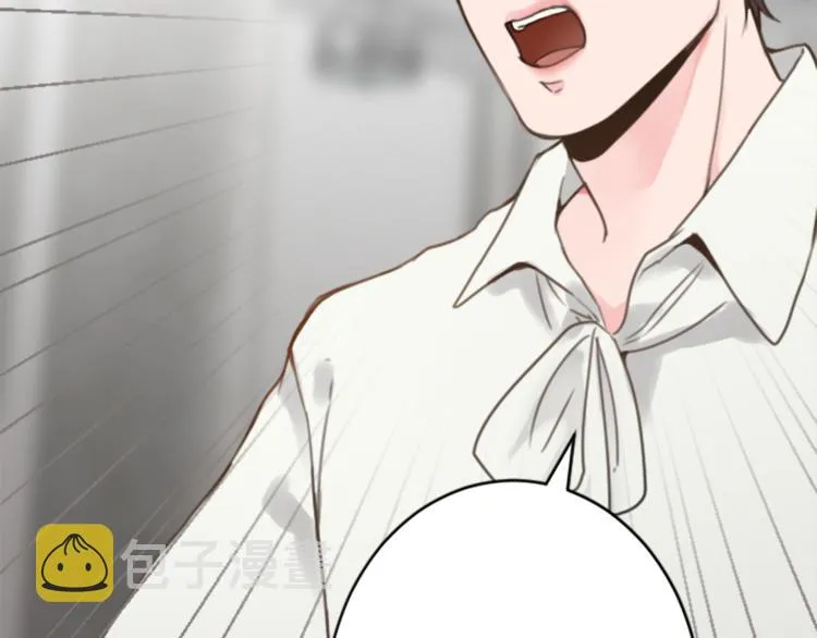 第35话 怒怼 第7页