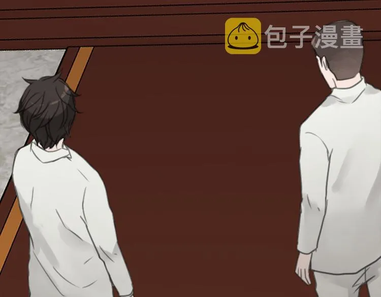 第34话 污蔑 第75页