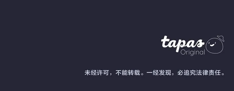 第34话 污蔑 第80页