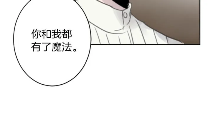 第32话 从魔法到爱情 第102页
